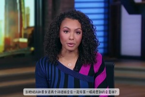 半个娱乐圈顶流女星，全是詹姆斯的迷妹？杜兰特看了都...